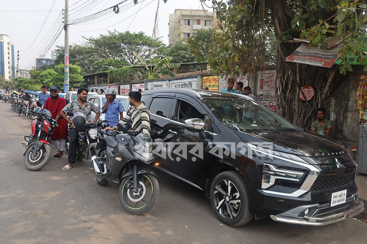 গেন্ডারিয়া